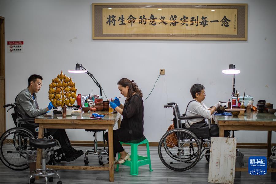 现金轮盘